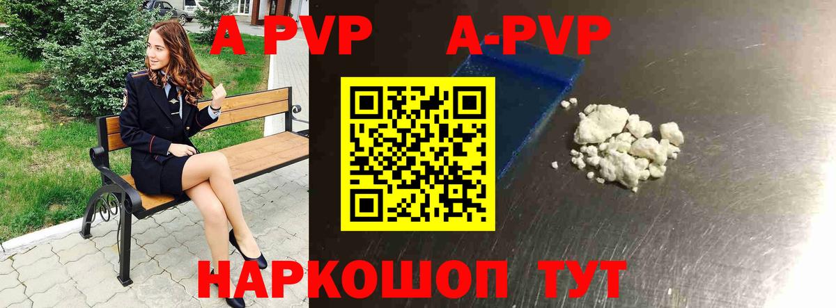 ГАШИШ  Вход с VPN  A-PVP СК   Ялуторовск  МЕФ   Купить наркоту  Cocaine  Кокаин  МАРИХУАНА 
