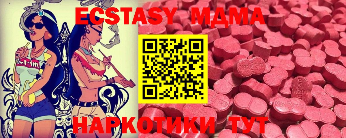 ЭКСТАЗИ Cube Ялуторовск