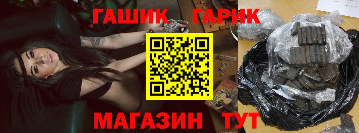 Гашиш ice o lator Ялуторовск