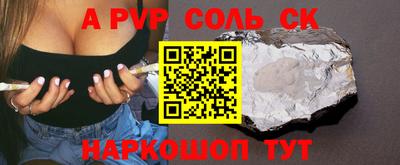 круглые Бузулук