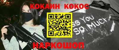 каннабис Будённовск