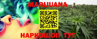 каннабис Будённовск