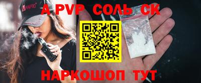 круглые Бузулук