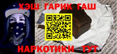 каннабис Будённовск