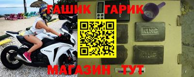 каннабис Будённовск