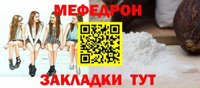 круглые Бузулук