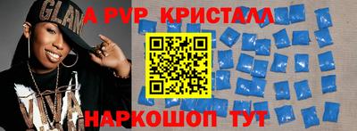 гашик Лесосибирск