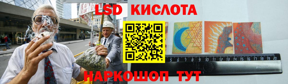 LSD-25 экстази кислота  Вход с VPN  Ялуторовск  Лсд 25 экстази кислота 