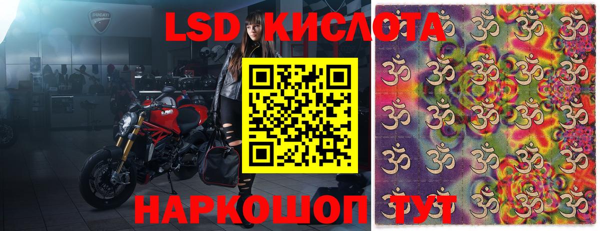 Марки 25I-NBOMe 1,8мг  Вход с VPN  Марки 25I-NBOMe 1,8мг  Марки NBOMe  Ялуторовск 