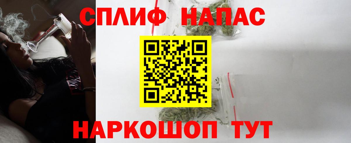МАРИХУАНА Ganja  Бошки марихуана OG Kush  Вход с VPN  Ялуторовск  Канабис Bruce Banner 